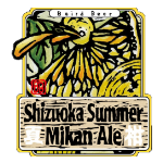 Baird Shizuoka Summer Mikan Ale
