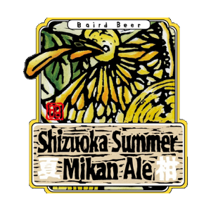 Baird Shizuoka Summer Mikan Ale